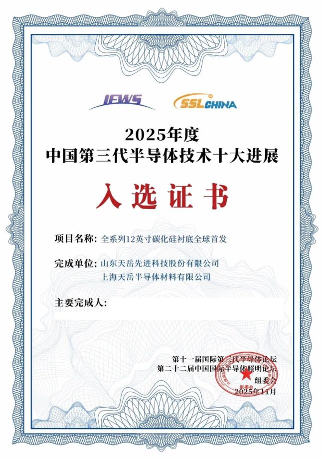 记者：东契奇赛后向蒂埃罗承诺，会承担联盟对其被驱逐的罚款